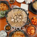 이태원밥집 1차로 오기 좋은 국밥 맛집 보광리광장 후기