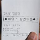 교동돈까스 | 대구 교동 돈까스맛집 진진 | 바삭한 칠리치즈마루 &amp; 도쿄식 함박 스테이크 후기