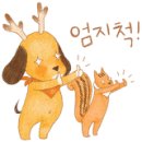 복지떡방앗간 이미지