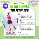 퀸즈라인 이미지