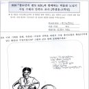 인왕초등학교 이미지