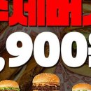 왓더버거 네이버블로그