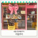 동화나라어린이집 | 울산답례품쿠키 인기폭발 키핑쿠키 실물 퀄리티 대박