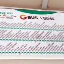 상고렴 사거리 이미지