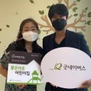 진사어린이집 이미지