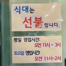 집밥한식부페 이미지