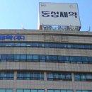 동성프라임 이미지