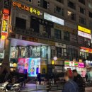 바이유 | 신림속눈썹펌 잘하는 곳 찾다가 다녀온 바이유뷰티 속눈썹펌 후기