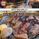 위파티정육