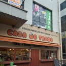 히트푸드시스템 | 전남 나주 혁신도시 타코 맛집 카사데타코｜콘립 꼭 먹어야 하는 집 솔직후기