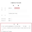 이솔법률사무소 이미지