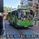 강서구청(신덕삼거리) 이미지