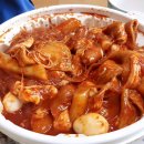 엽떡