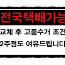 광영발전기