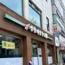 망향비빔국수양천점 | [양천구 맛집] 망향비빔국수 양천점 : 비빔국수 매운맛 후기
