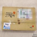 대창건어물 네이버블로그