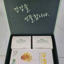 BHbioplus(비에이치바이오플러스 주식회사) 먹어보고 반해버린 후기