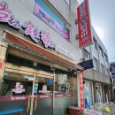 낭만춘천숯불닭갈비 네이버블로그