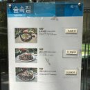 숲속집 이미지