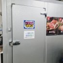 저마트트라이더스