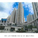 (주)도유건설 이미지