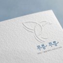 푸릉푸릉 이미지