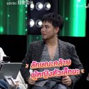 สลักจิต 刻骨铭心 이미지