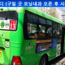 구일굿모닝내과의원 이미지