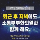 송도한방병원 이미지