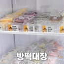 천냥천국 - 동구 진성14길 63 | 천냥천국
