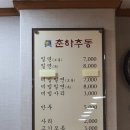 전봇대전집 이미지