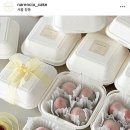 나렌시아케이크 이미지