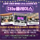 뉴플레이스 이미지