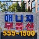 힐스자이공인중개사사무소 이미지