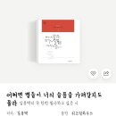 인헌동-39 이미지