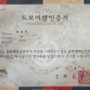 화도공용버스터미널 이미지