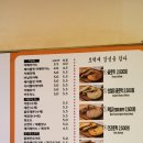 [군산 장자도] 장자도 호떡마을 뷰가 좋은 맛집 호떡당 후기