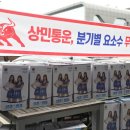 (주)에이치앤상민통운