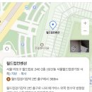 연회장(볼룸) | [마포 월드컵컨벤션] 웨딩홀 2층 예식장 임페리얼볼룸 연회장 뷔페 식사 후기