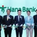 삼성여객주식회사 이미지