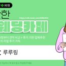 프룻올데이