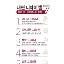 못골역 이미지