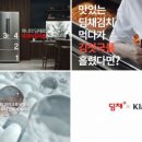 대우종합광고 이미지