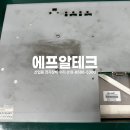 에프알테크