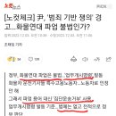 지난 오늘 글 (12월3일) 이미지