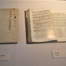 가톨릭목포성지역사박물관 오마이뉴스