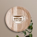 여우다방 이미지