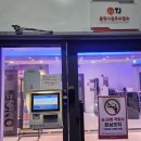 원스 코인노래연습장 이미지