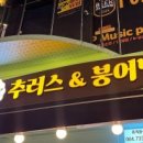 명동62 이미지