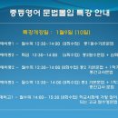 에이팩스영어학원
